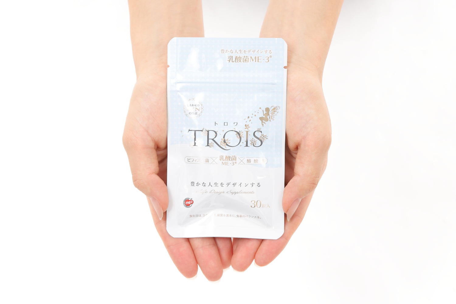 TROIS（トロワ）- ビフィズス菌、乳酸菌、酪酸ビフィズス菌を配合したサプリメント（30粒）