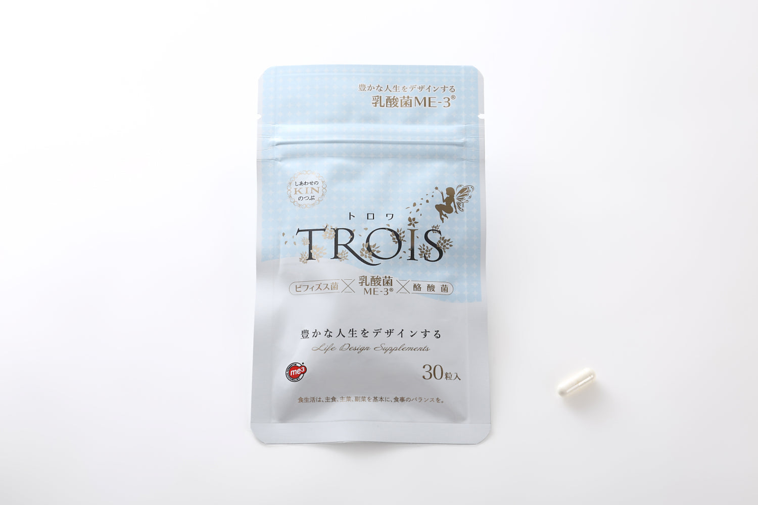 TROIS（トロワ）- ビフィズス菌、乳酸菌、酪酸ビフィズス菌を配合したサプリメント（30粒）